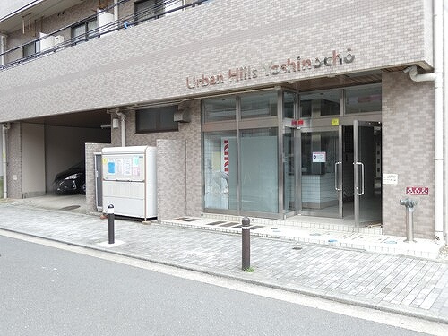 アーバンヒルズ吉野町のエントランス|エントランス