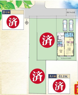 【区画図】 | 横浜市泉区和泉町　新築分譲住宅　全３棟　今回販売1棟 | 配置図