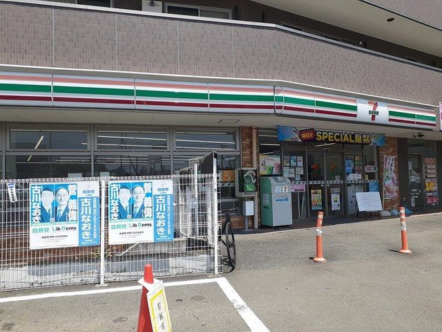 【その他】 | シルフィード