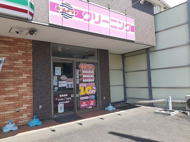 【その他】 | シルフィード