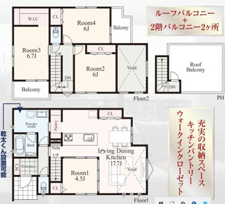 【間取り】 | 戸塚区鳥が丘　全1棟 | 間取図