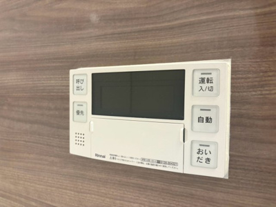 【設備】 | グランエスぺランサ千里