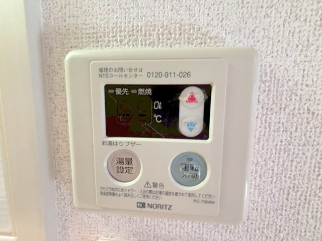 クレアート新大阪パンループの設備