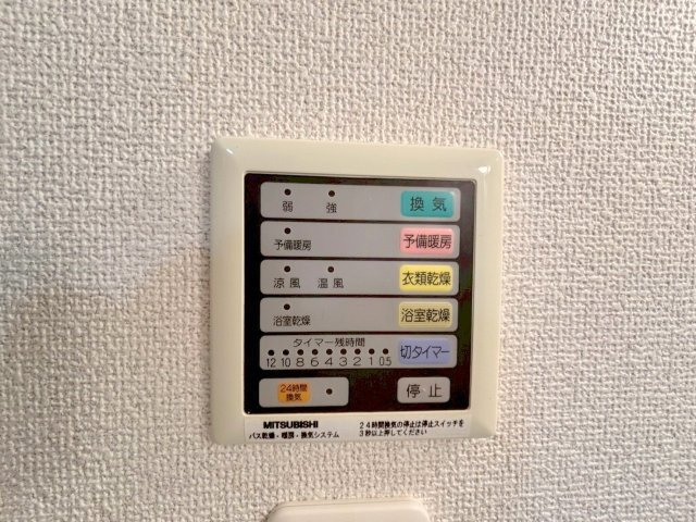 クレアート新大阪パンループの設備