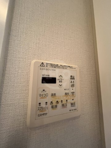 ブランズタワー南堀江の設備|ブランズタワー南堀江　浴室暖房乾燥機