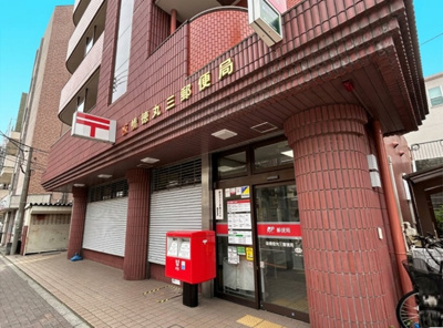 【周辺】 | 練馬区北町5丁目　新築戸建　6580万円 | 板橋徳丸三郵便局