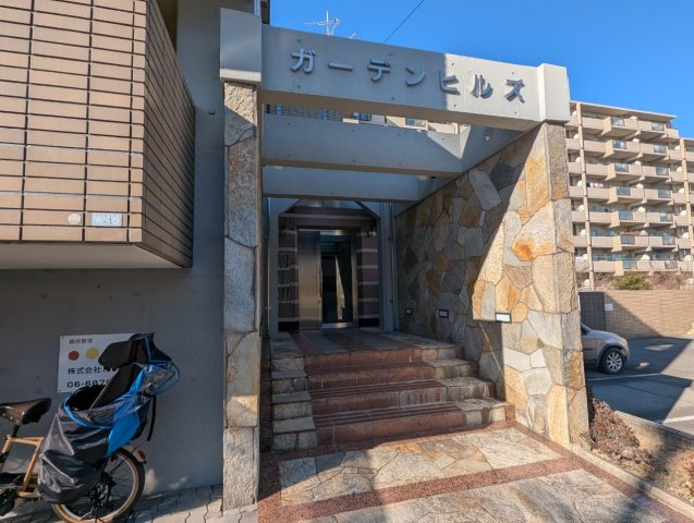 ガーデンヒルズのエントランス