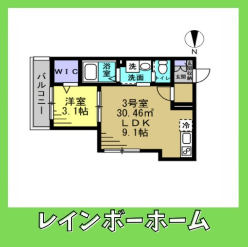 特典：仲介手数料が無料です!!の間取り