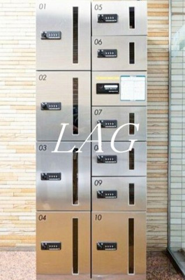 【その他共用部分】 | 朝日三番町プラザ | 宅配ボックスです。
