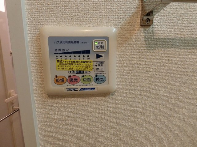 【設備】 | アドバンス相模大野 | 別号室画像