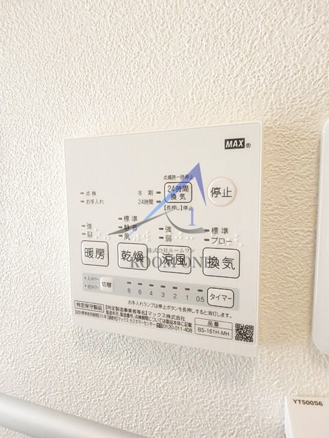 ブルーアイリス
