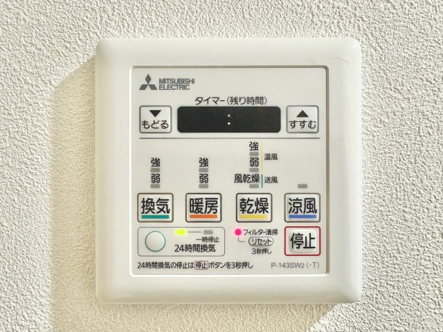 ダイアパレス日進の冷暖房・空調設備