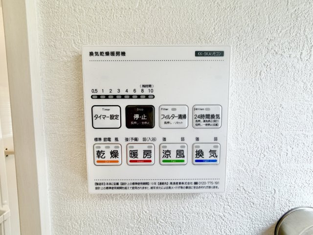 戸建 知立市八橋町町田の冷暖房・空調設備