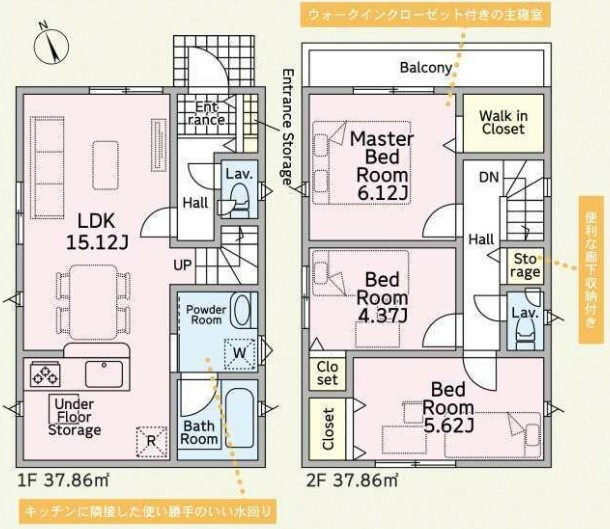 【間取り】 | 静岡市葵区秋山町 2期 新築建売 | 効率的かつ暮らしのことをしっかり考えた間取りです