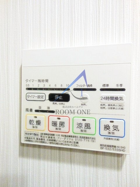 ガーラ・グランディ小竹向原