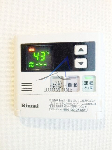 ガーラ・グランディ小竹向原