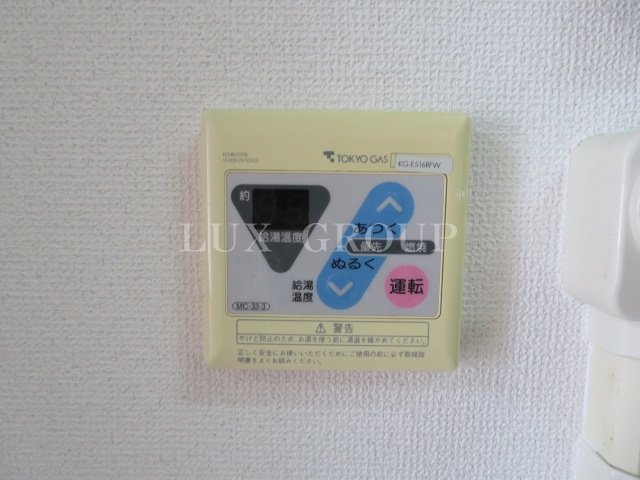【設備】 | サンウッドメイツ85