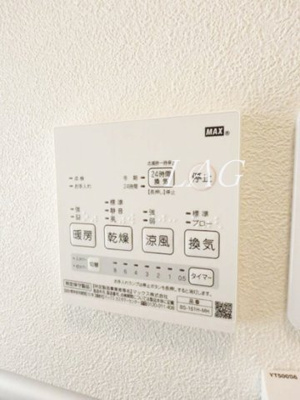 【設備】 | ブルーアイリス | 浴室乾燥です。