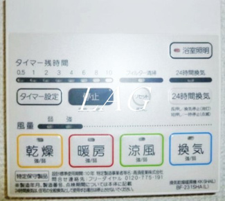 【設備】 | ｂ＇ＣＡＳＡ　ＴＡＢＡＴＡ | 浴室乾燥機です。