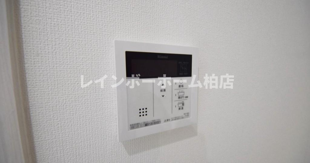 特典：仲介手数料が50％OFFです‼の設備|給湯パネルです