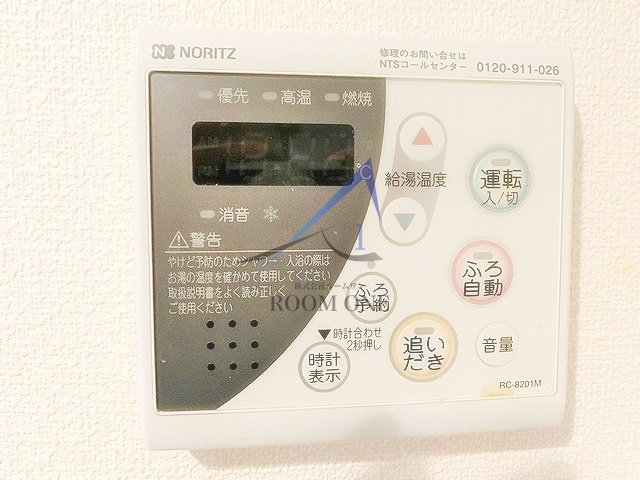 Ｔ＆Ｋとねりのその他|給湯パネルです。