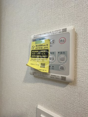 ファステート難波デラックスの設備|ファステート難波デラックス　浴室乾燥機