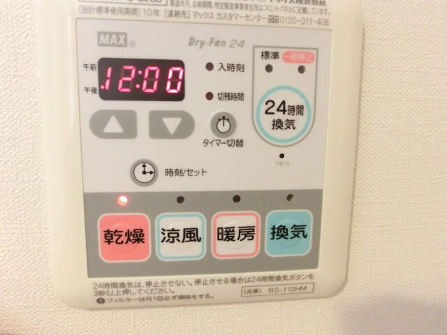 スカイコート押上壱番館の設備