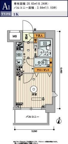 スカイコート押上壱番館