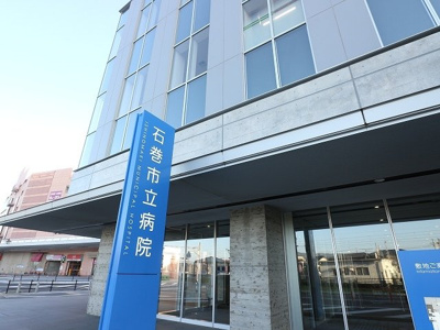 【周辺】 | ベル　ガーデン　プレイス　Ａ | 石巻市立病院まで750m