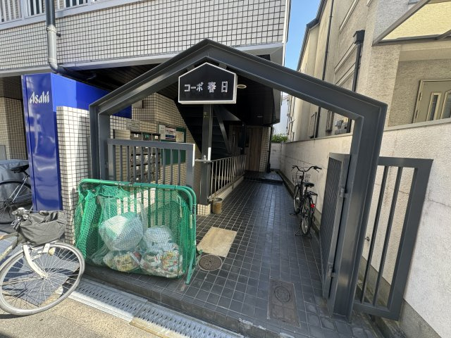 コーポ春日のその他共用部分