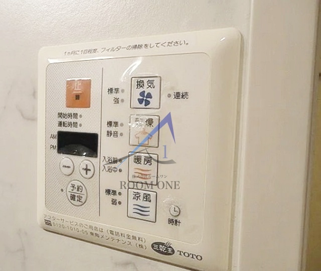グランド・ガーラ日本橋兜町の設備|浴室乾燥機です。