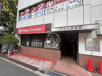 【エントランス】 | ラシーヌ本町 | ラシーヌ本町