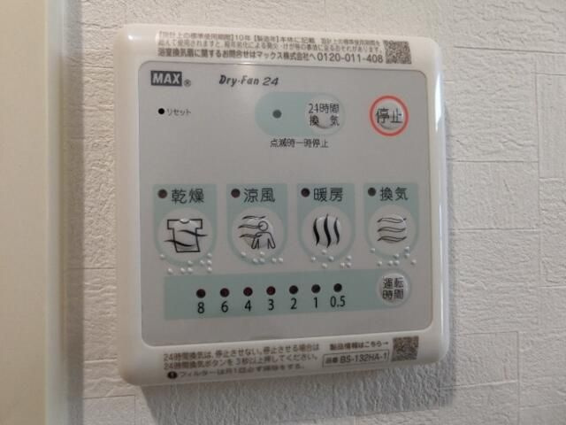 ラフィーネ八千代の設備