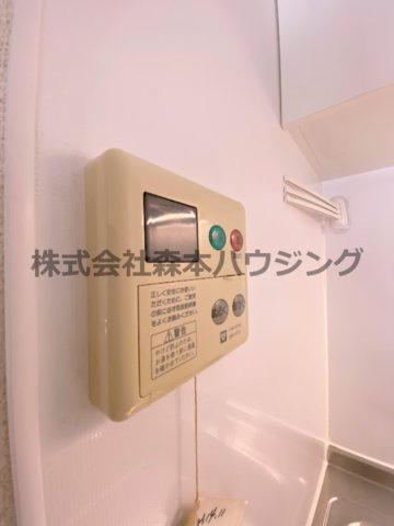 【設備】 | 　シャトー寺浦 | 給湯温度調整できます