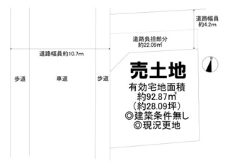 【土地図】 | 引野町一丁　売土地 | 【北西角地！日当たり・通風良好】有効宅地面積約２８．０９坪！