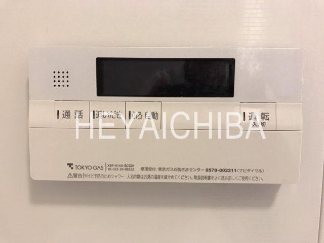 パレステージ秋葉原の設備|給湯リモコン