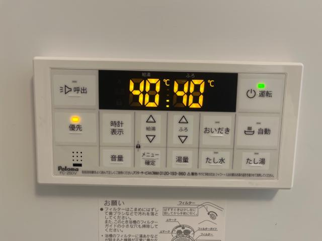 カロテラスの設備|給湯器リモコン