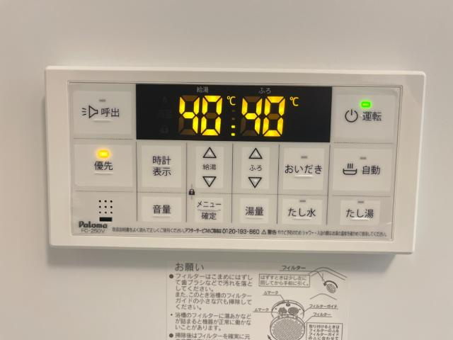 カロテラスの設備|給湯器リモコン