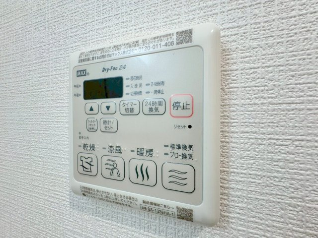 MJC大阪ラフィーネの設備