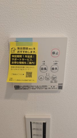 エスパス・ドゥ・ルポの設備