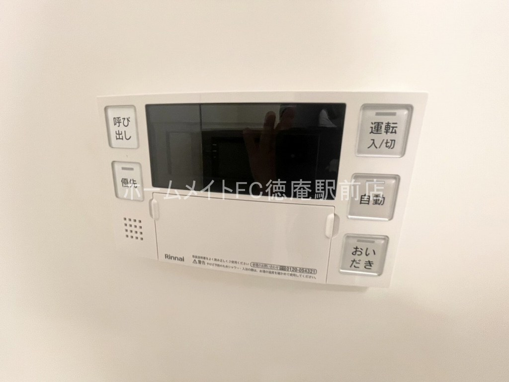 プレジオ城東の設備