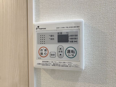 【設備】 | ブルーレースアゲート