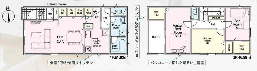 クレイドルガーデン　岡崎市中町第6の間取り|家族構成の変化にも対応しやすい、機能的で使いやすい間取り。将来を見据えた暮らしを実現します。