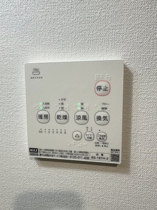 ベイルーム京急久里浜の設備|浴室乾燥・暖房