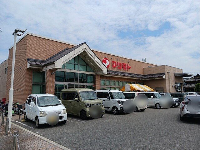 【周辺】 | ＳＴＵＤＩＯ．Ｍ | スーパーマツモト　八木店まで600m