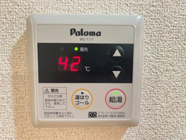 【設備】 | エバーハイツ春日 | 給湯器リモコン