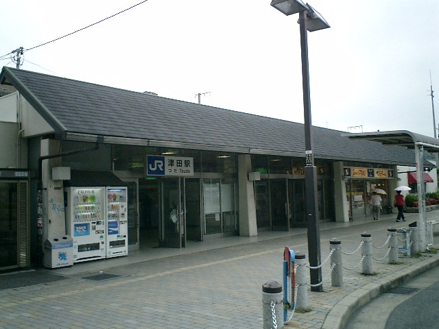 【周辺】 | エバーハイツ春日 | ＪＲ津田駅まで1,000ｍ