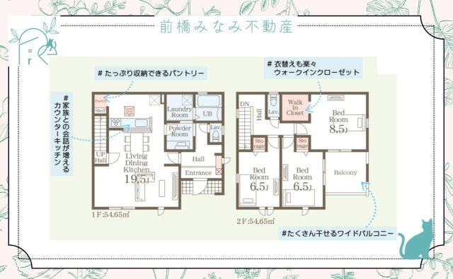 【新築】前橋市総社町植野第２　１号棟(全３棟)　リーブルガーデン　新築建売分譲の間取り