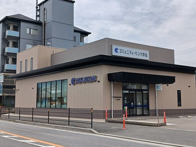 【周辺】 | ノーブルクレイン | 京都信用金庫　八木支店まで551m