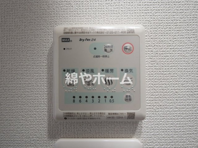 プレリスＮＥＯ大阪十三エルヴィオンの設備